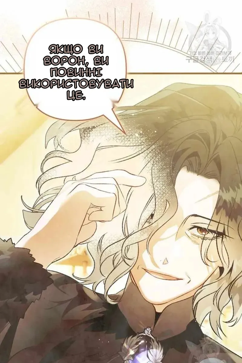 Сторінка 109