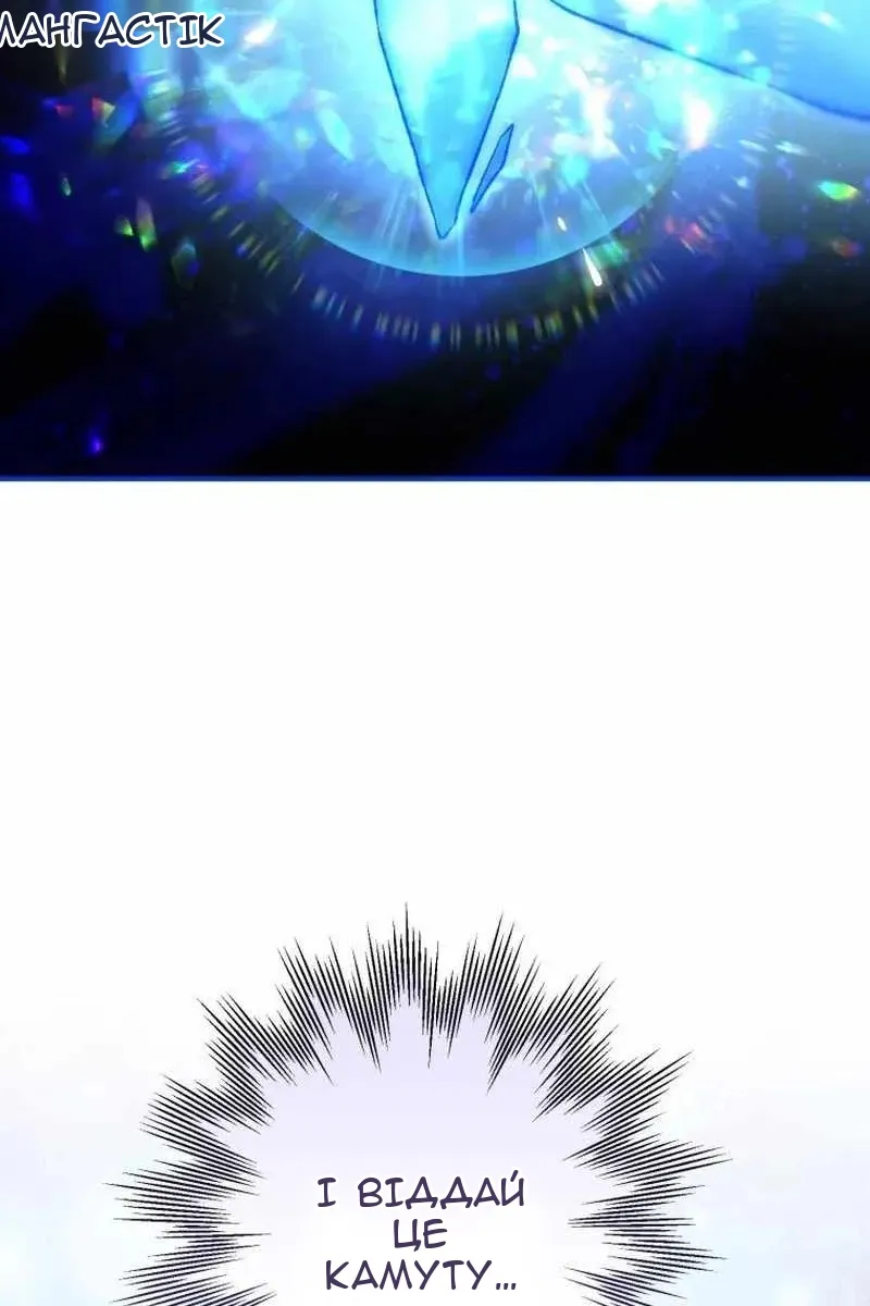 Сторінка 120