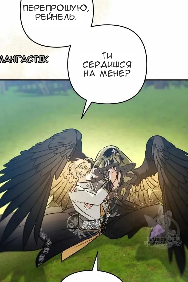 Сторінка 139