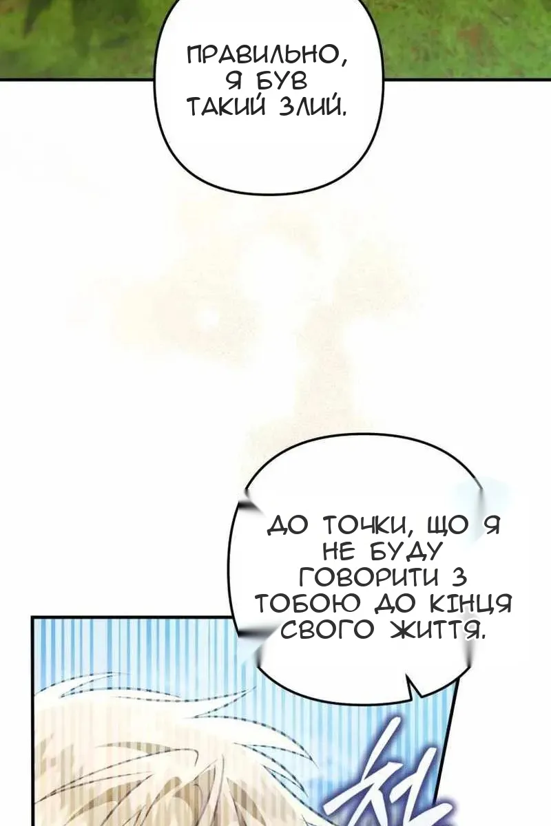 Сторінка 140