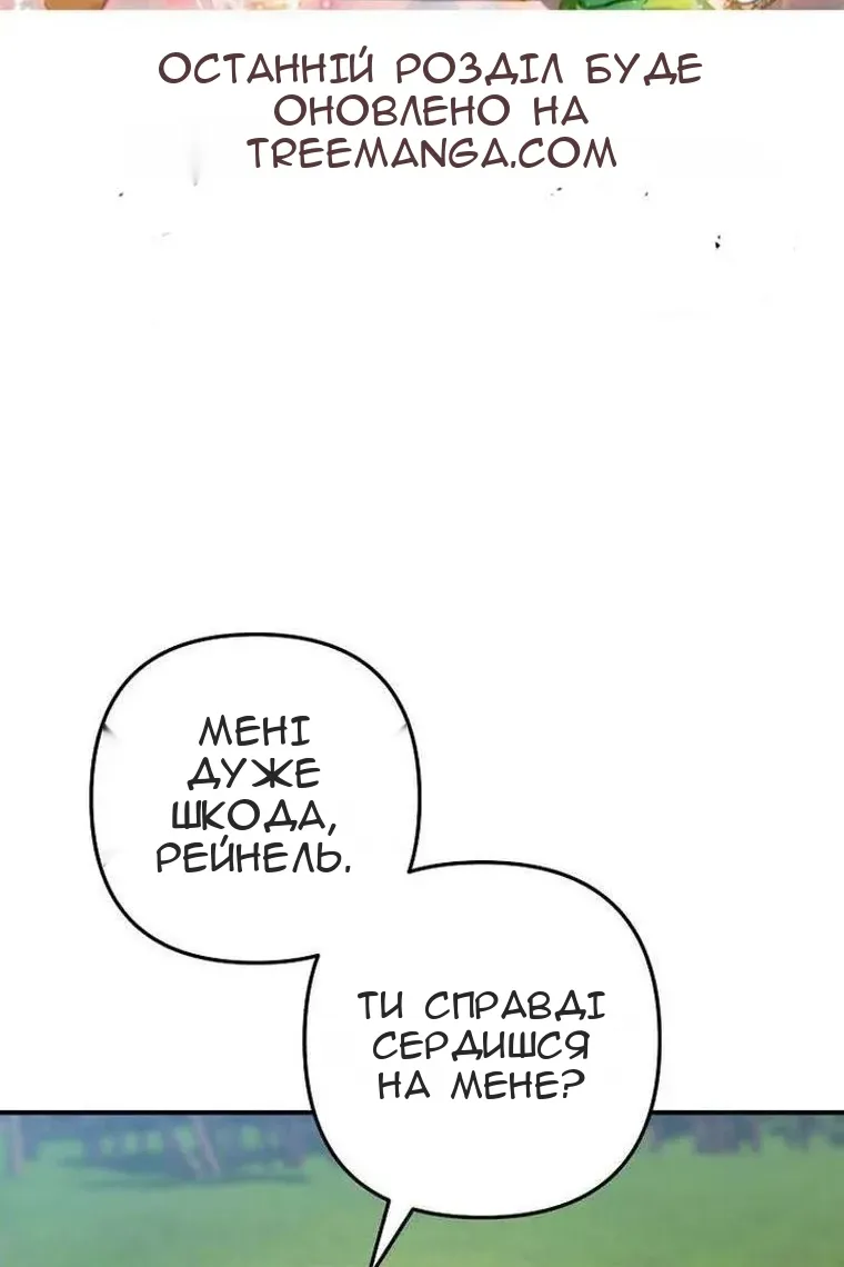 Сторінка 3
