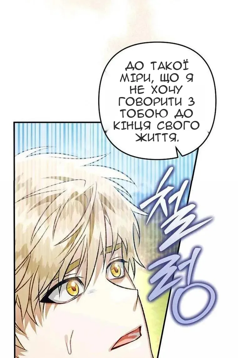 Сторінка 5