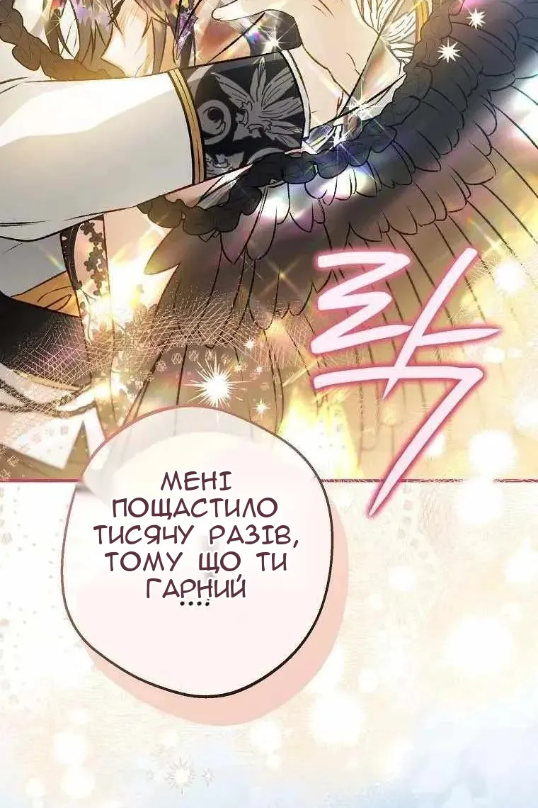 Сторінка 13