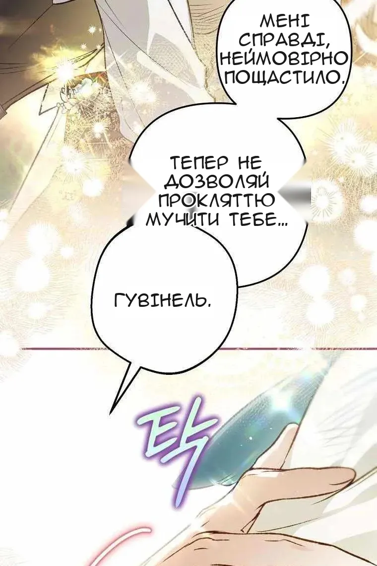Сторінка 25
