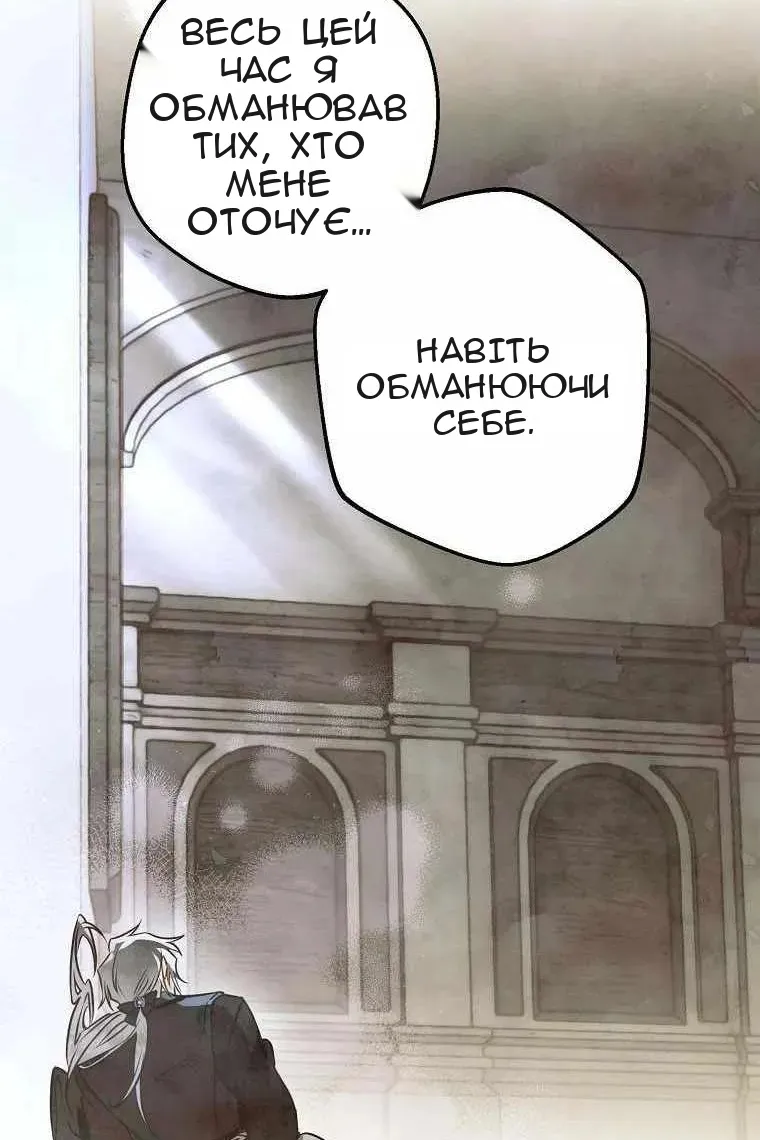 Сторінка 28