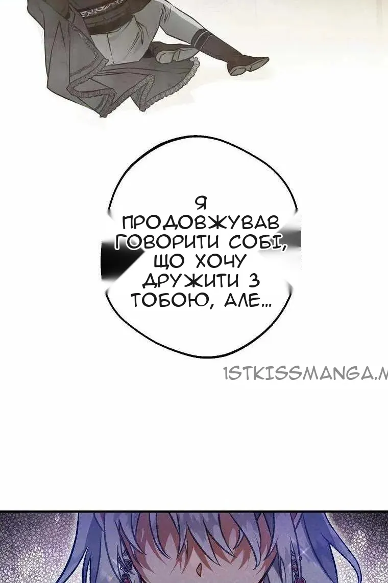 Сторінка 29