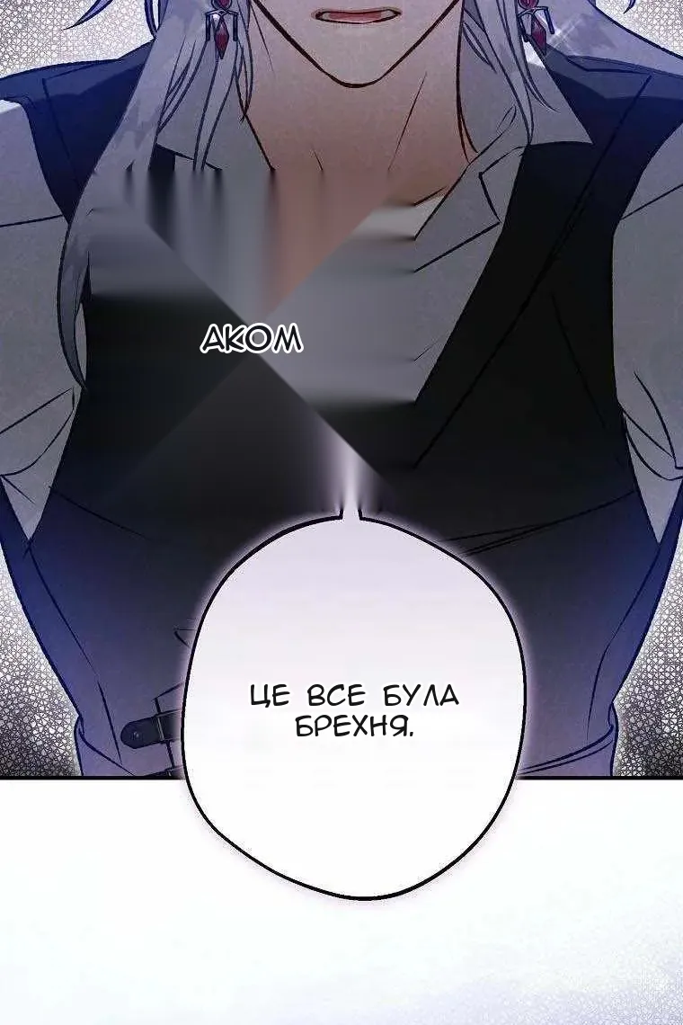 Сторінка 30
