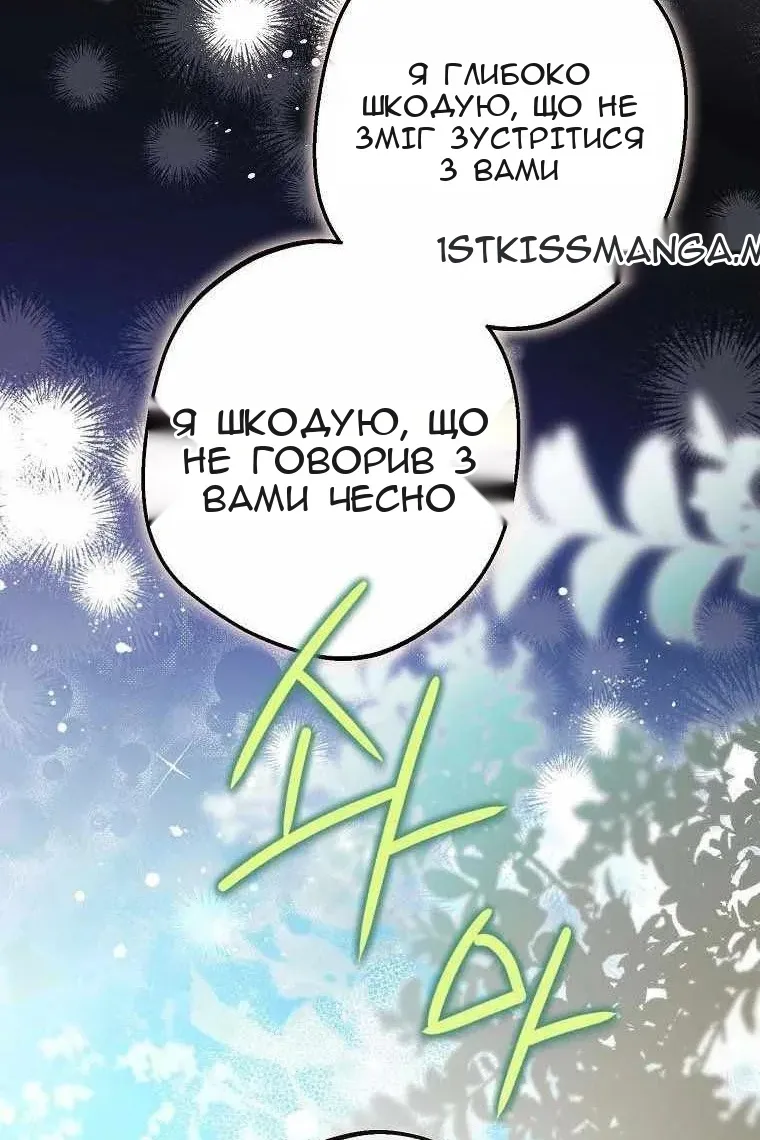 Сторінка 36