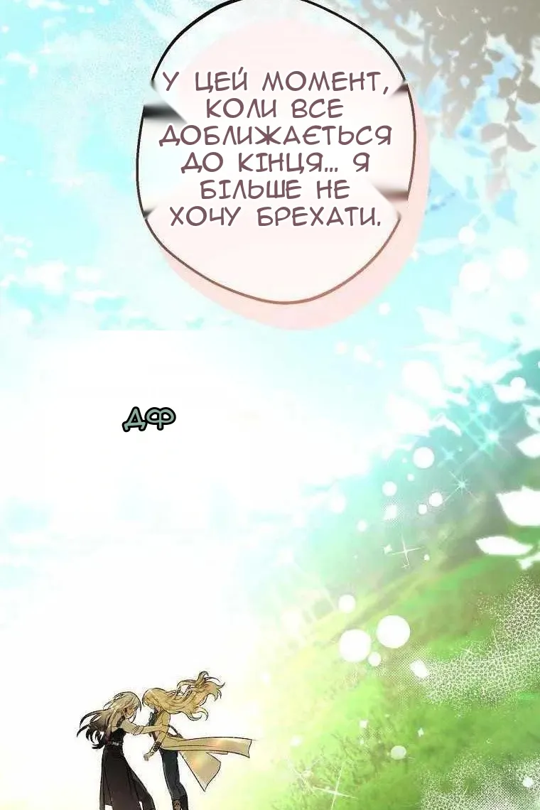 Сторінка 37