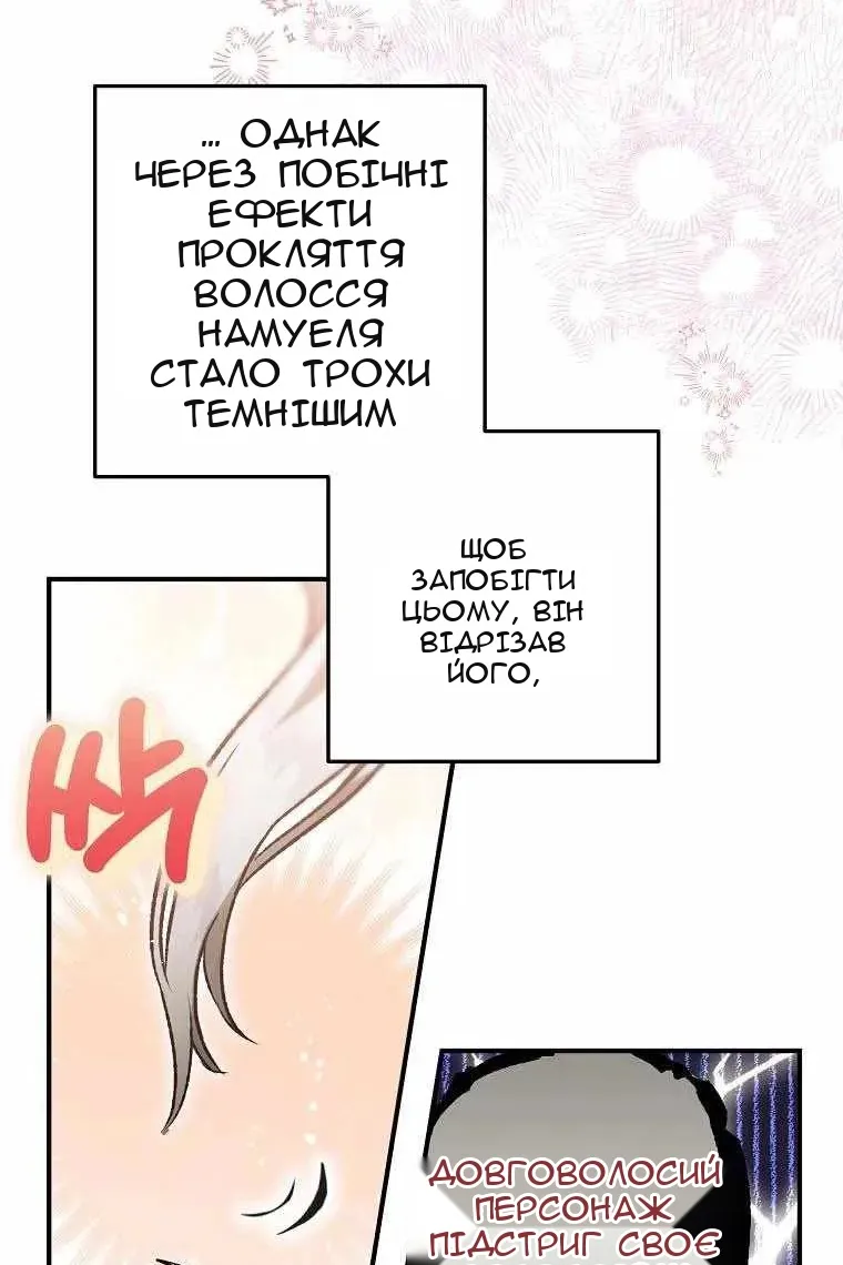 Сторінка 48