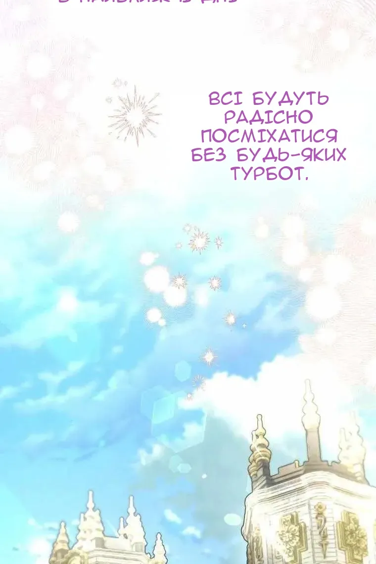 Сторінка 53