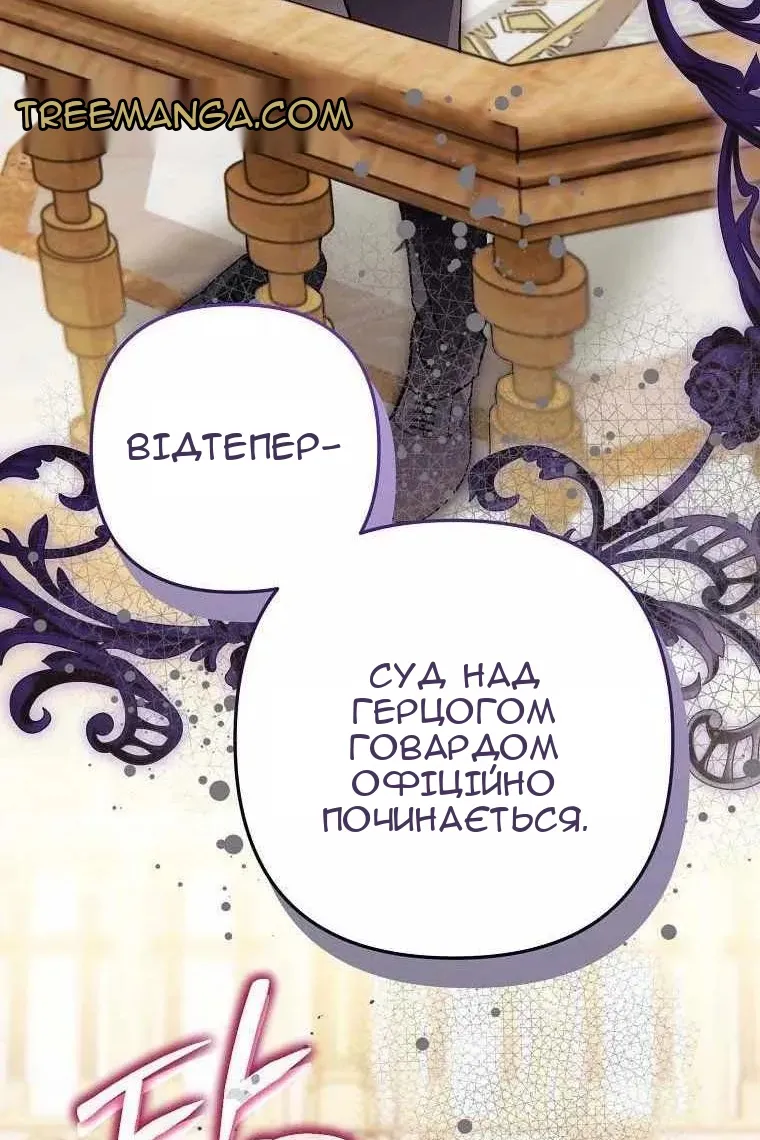 Сторінка 58