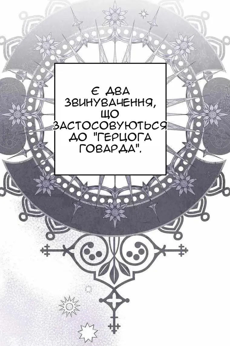 Сторінка 62