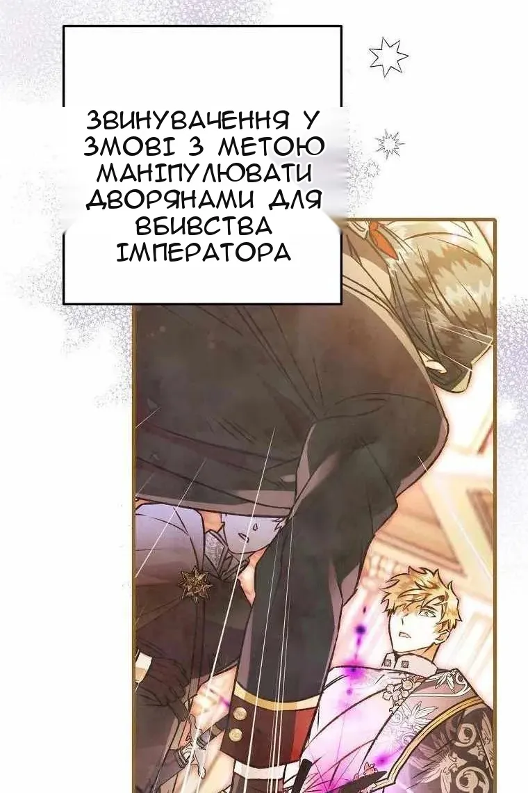 Сторінка 63