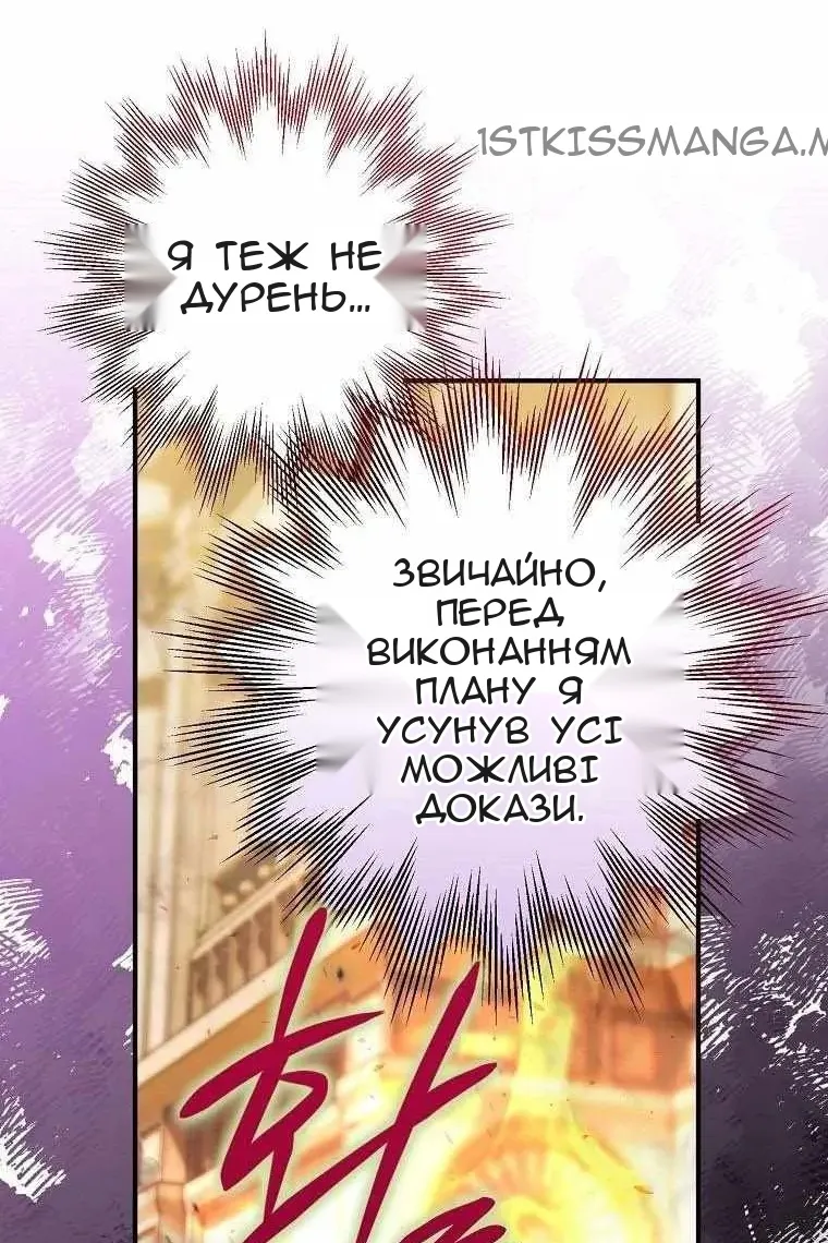 Сторінка 69