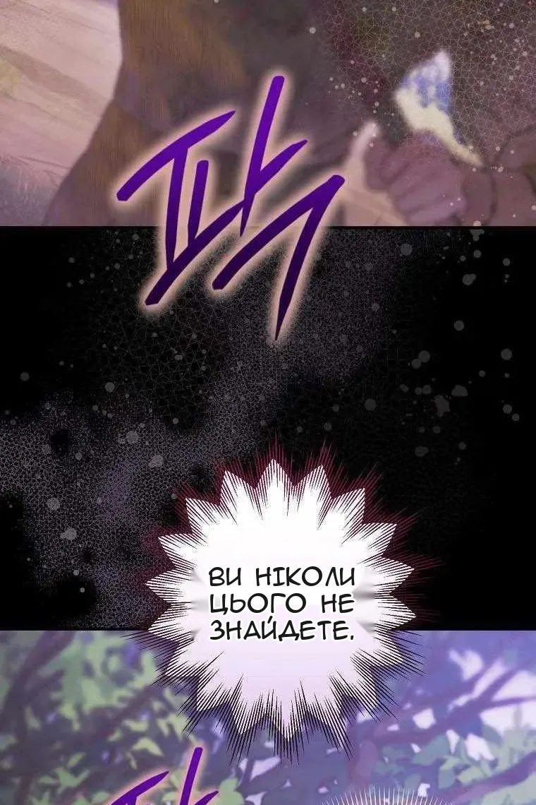 Сторінка 74