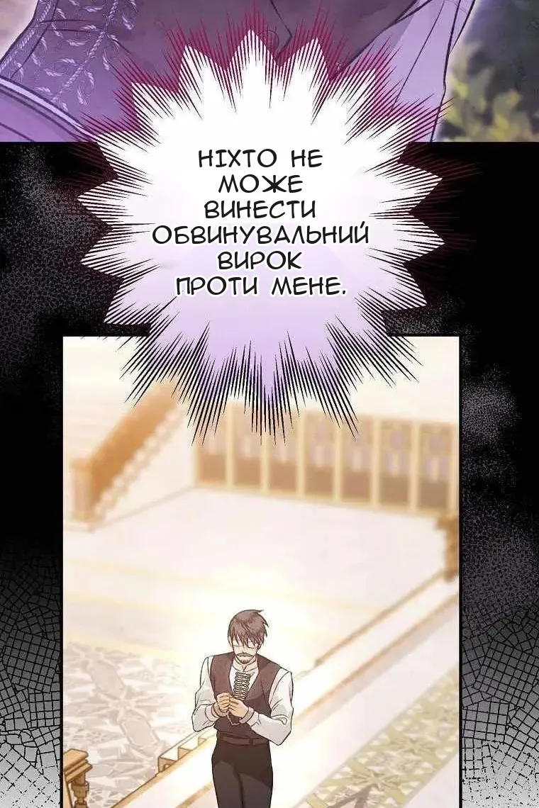 Сторінка 76