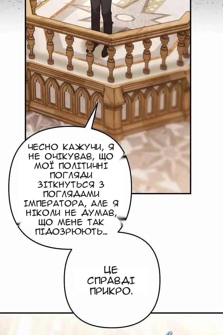 Сторінка 77