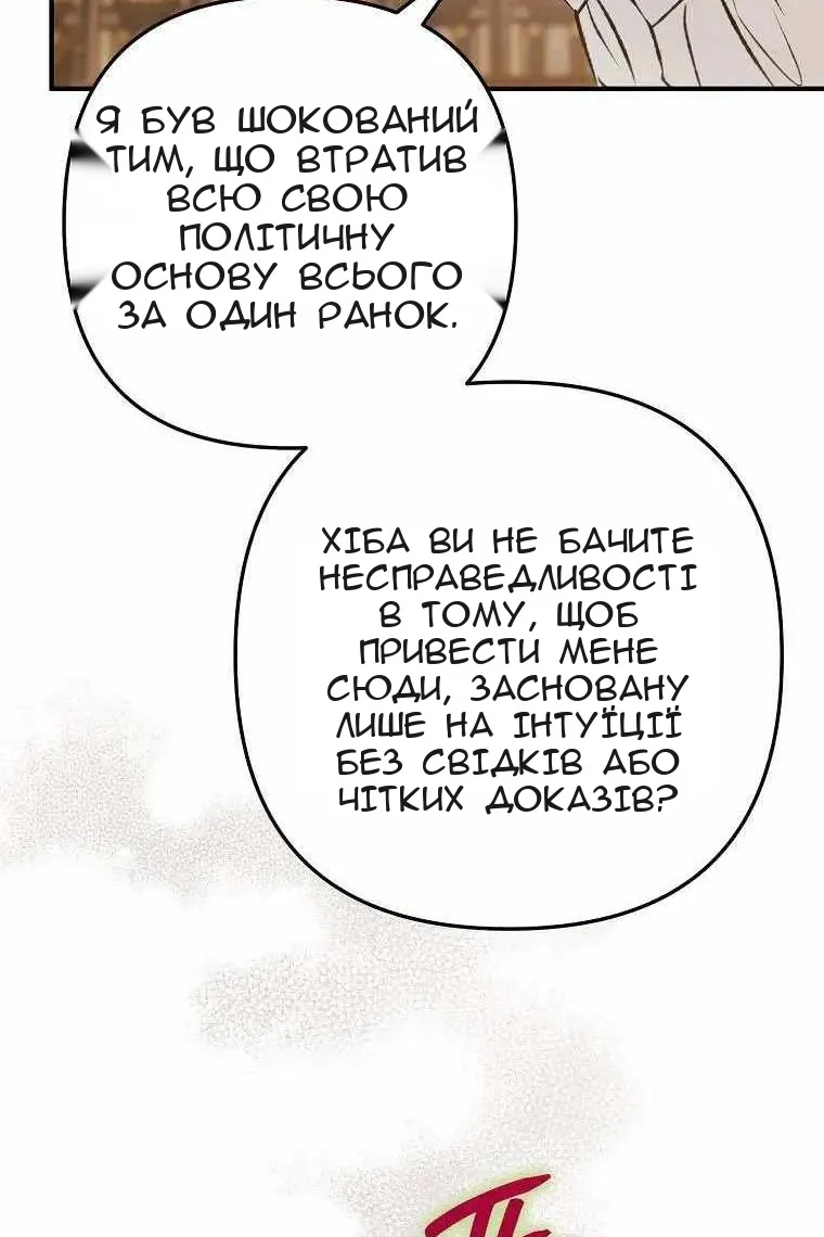 Сторінка 80