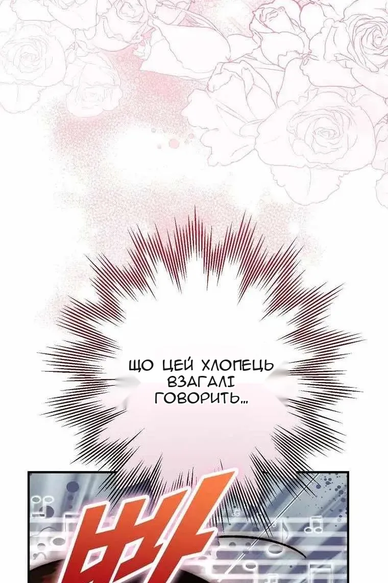 Сторінка 84