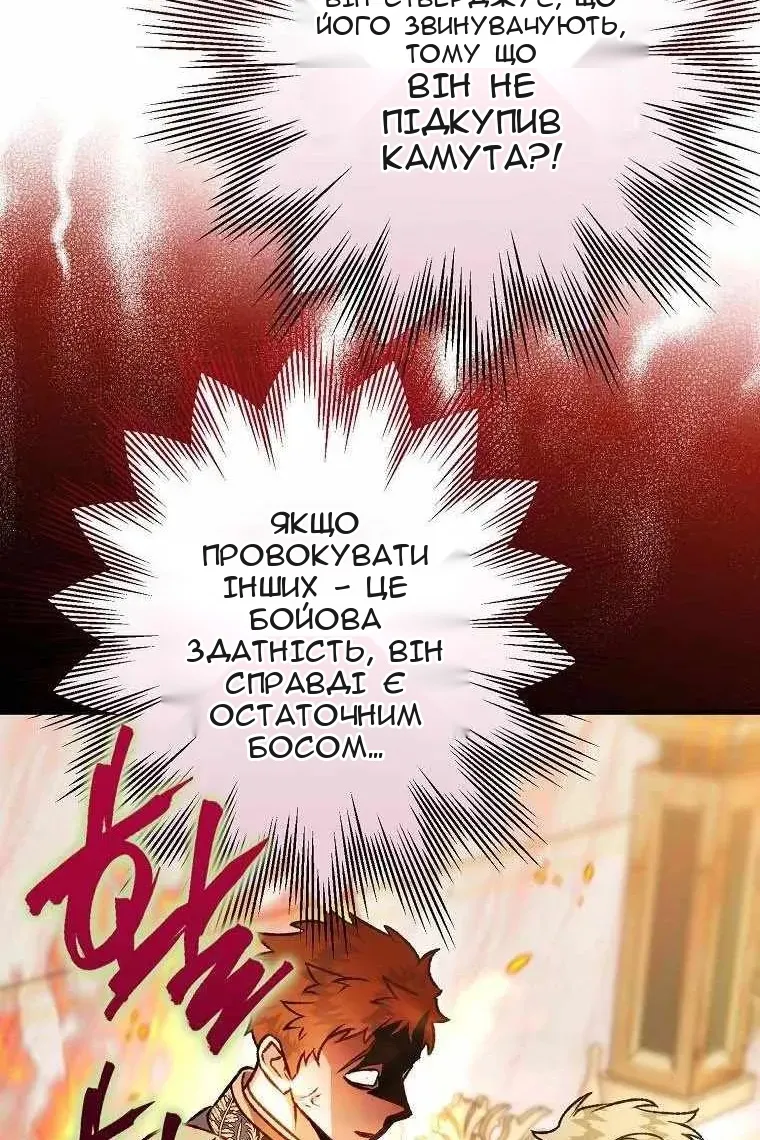 Сторінка 86