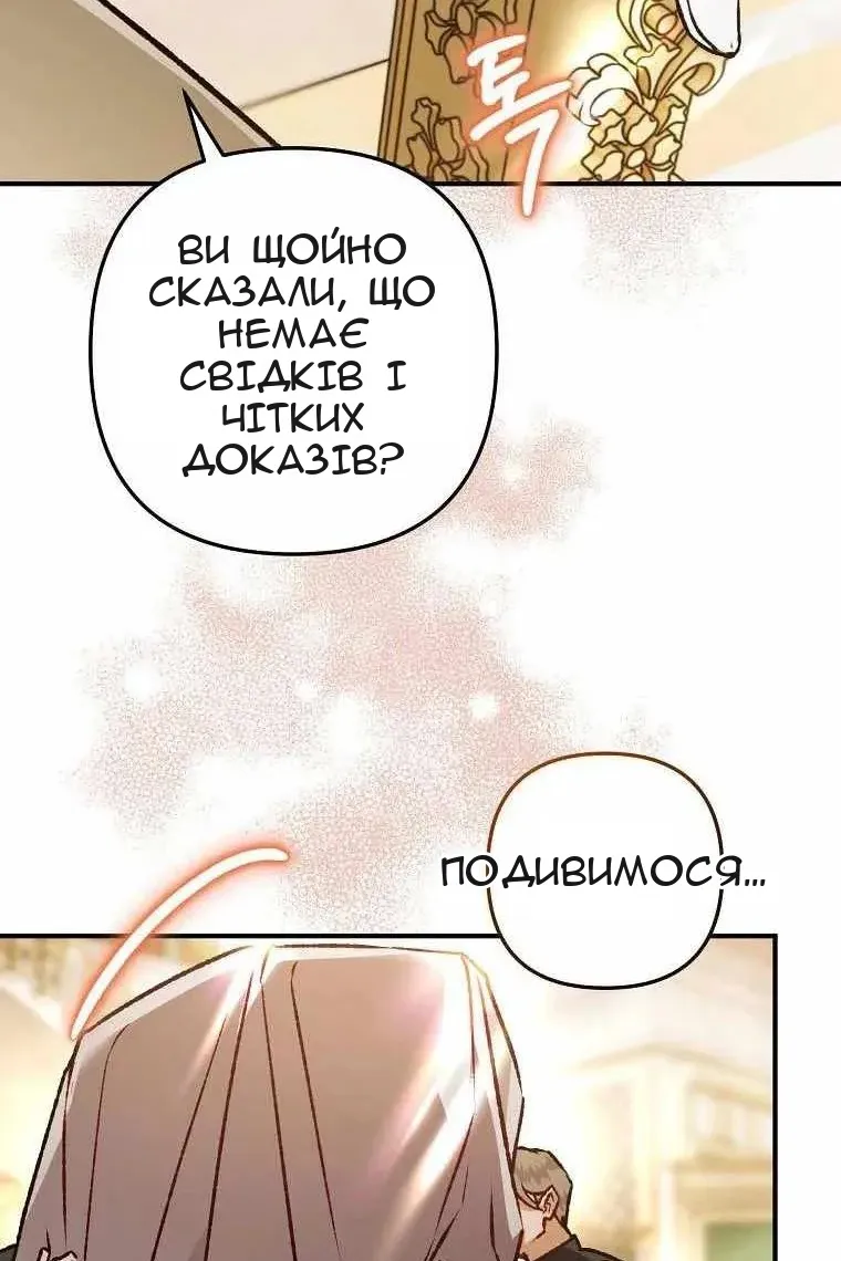 Сторінка 89