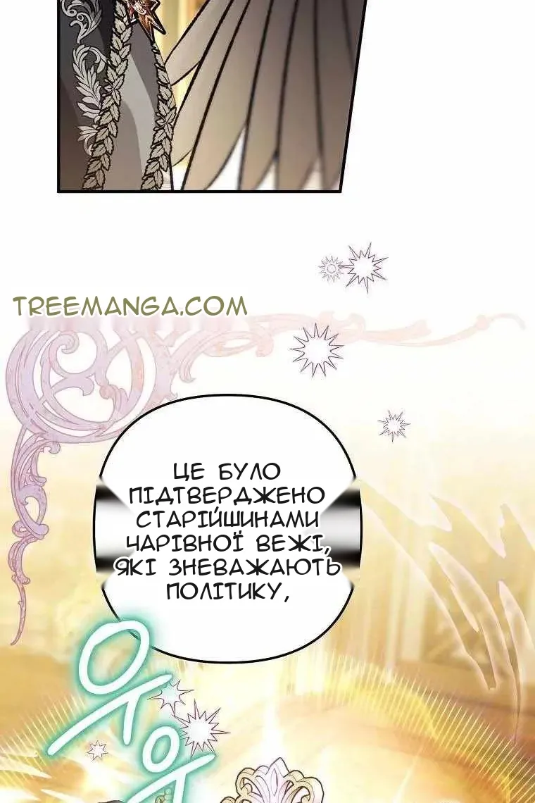 Сторінка 95