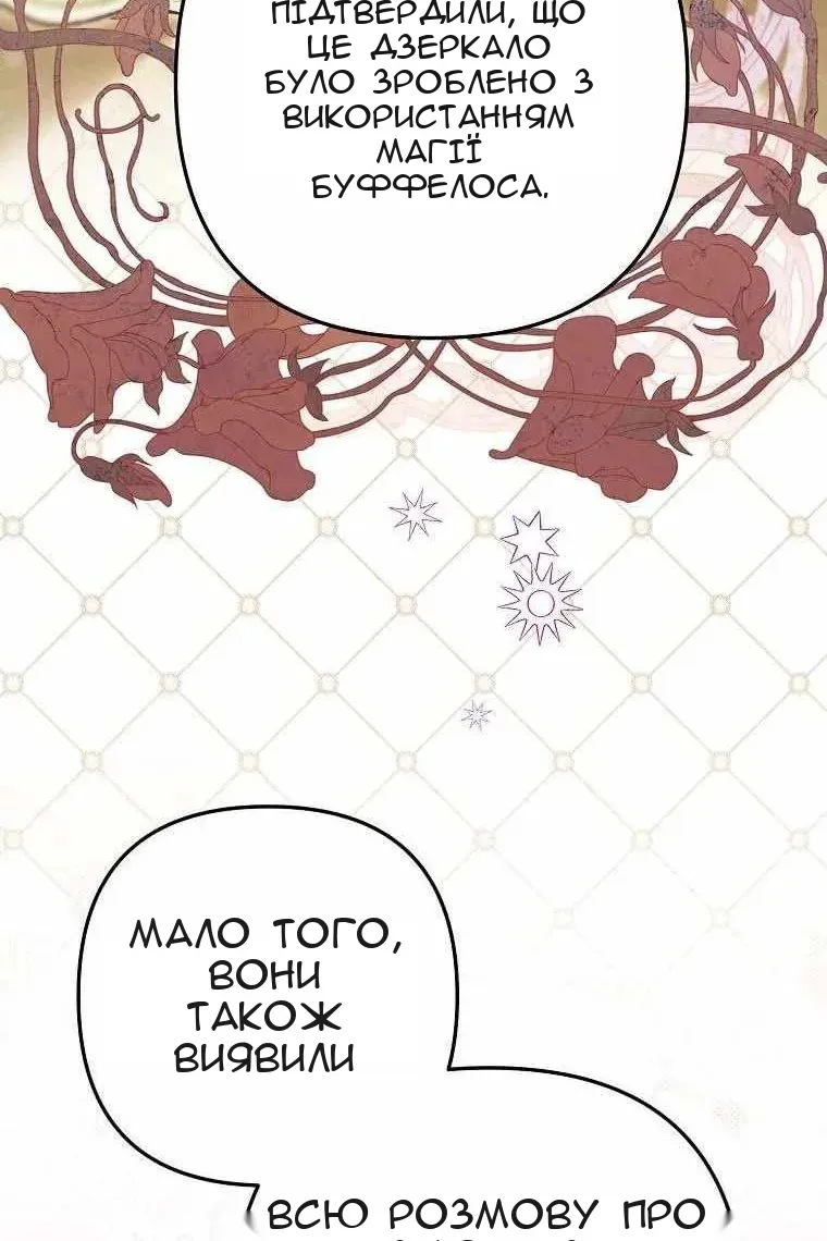 Сторінка 97