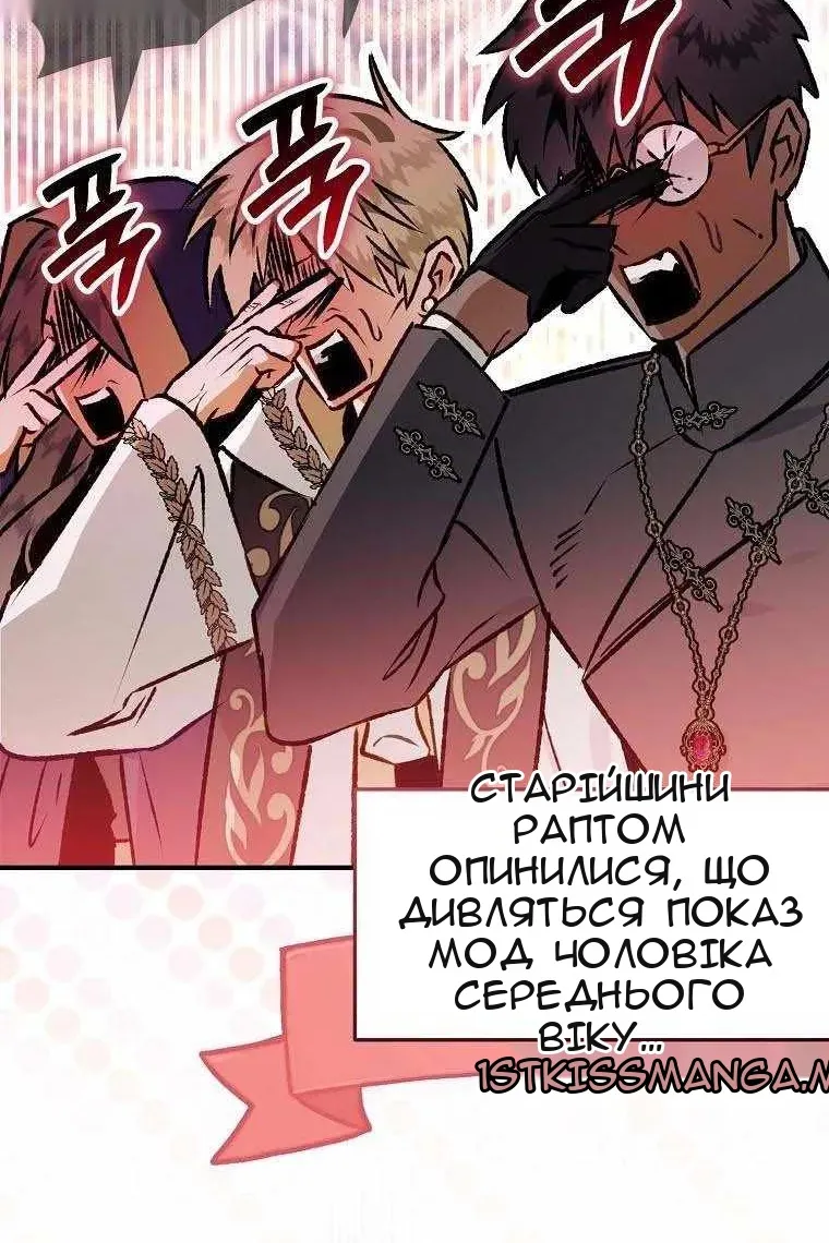 Сторінка 101