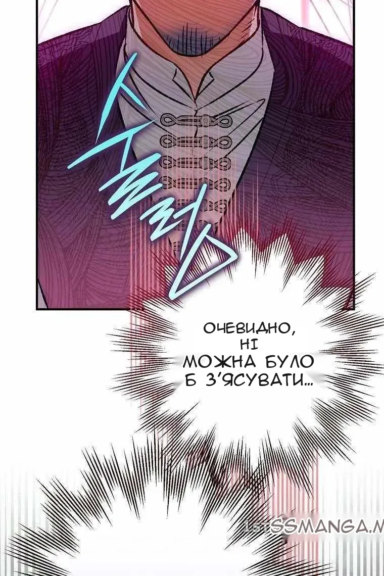 Сторінка 103