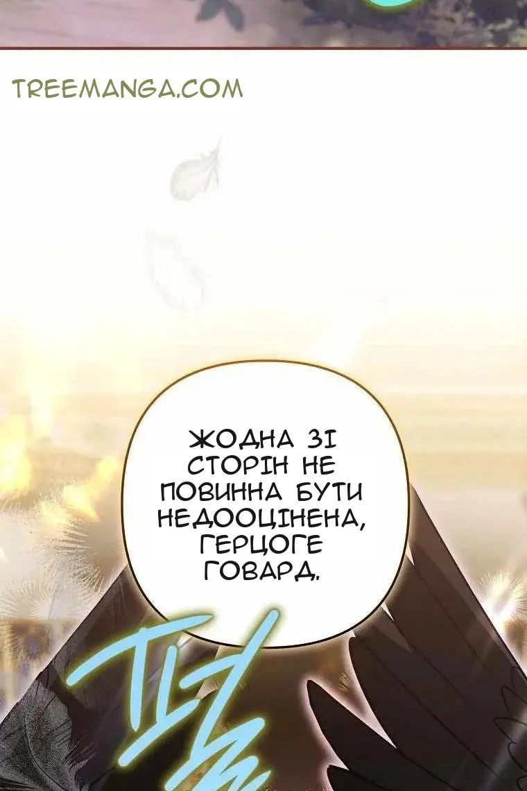 Сторінка 114