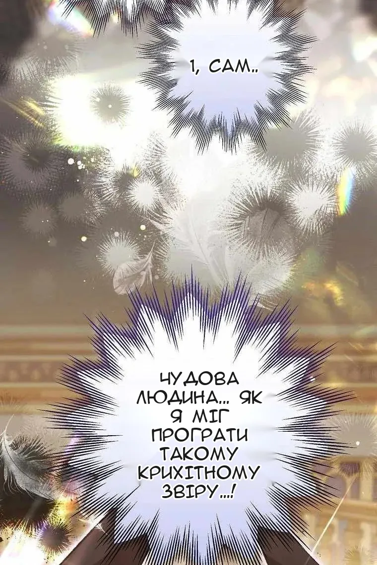 Сторінка 116