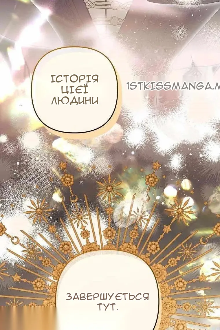 Сторінка 118