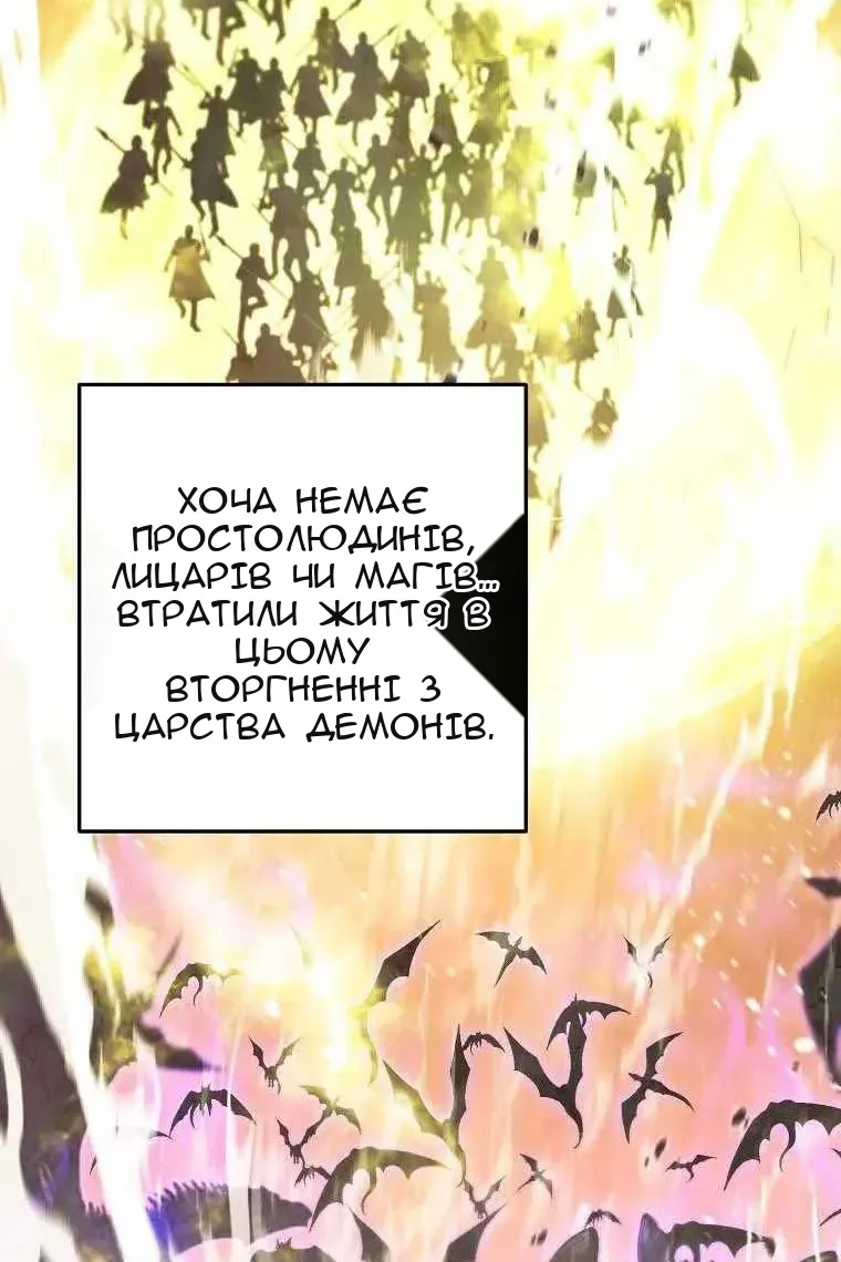 Сторінка 133
