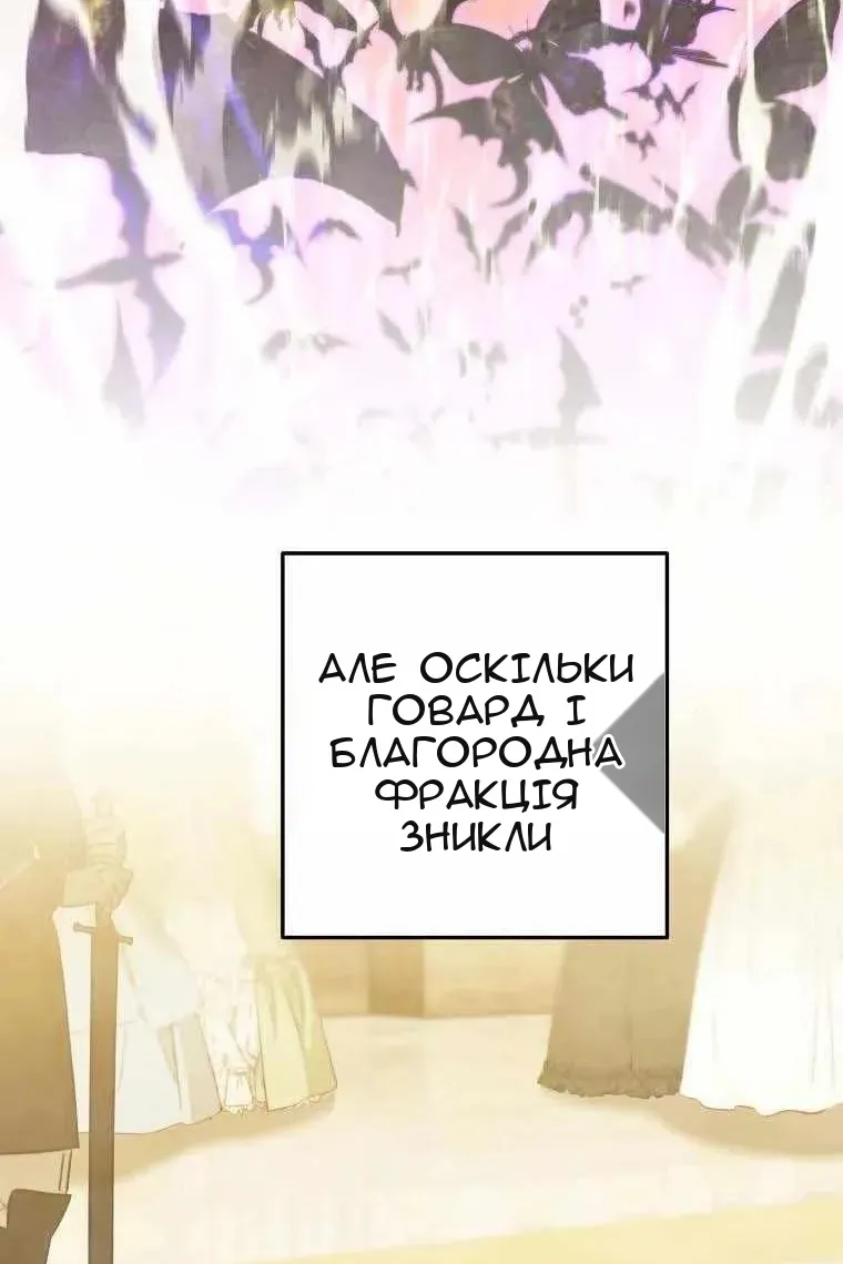 Сторінка 134