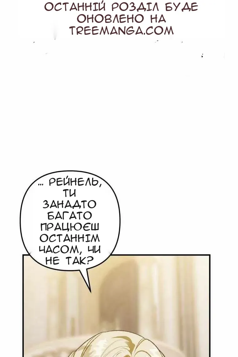 Сторінка 3