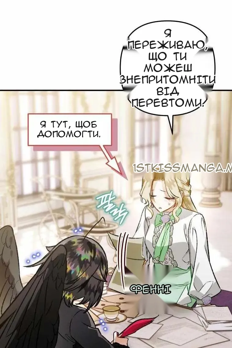 Сторінка 5