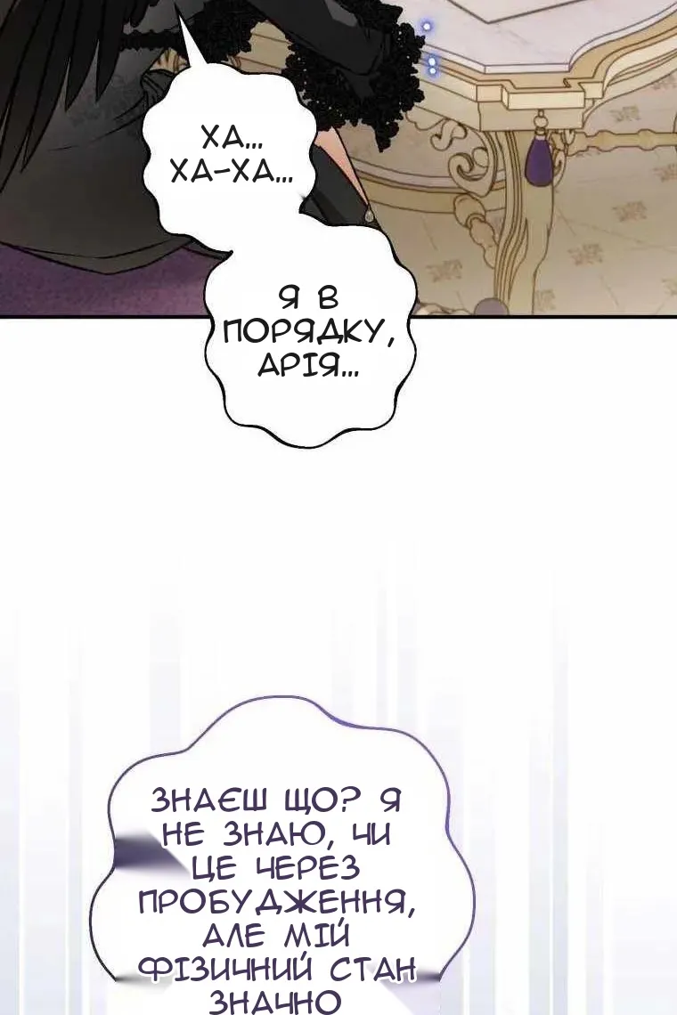 Сторінка 6