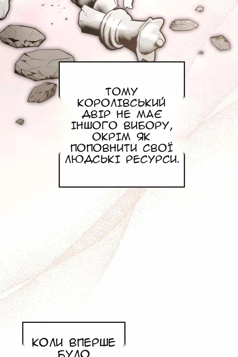 Сторінка 13