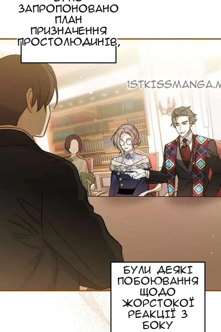 Сторінка 14