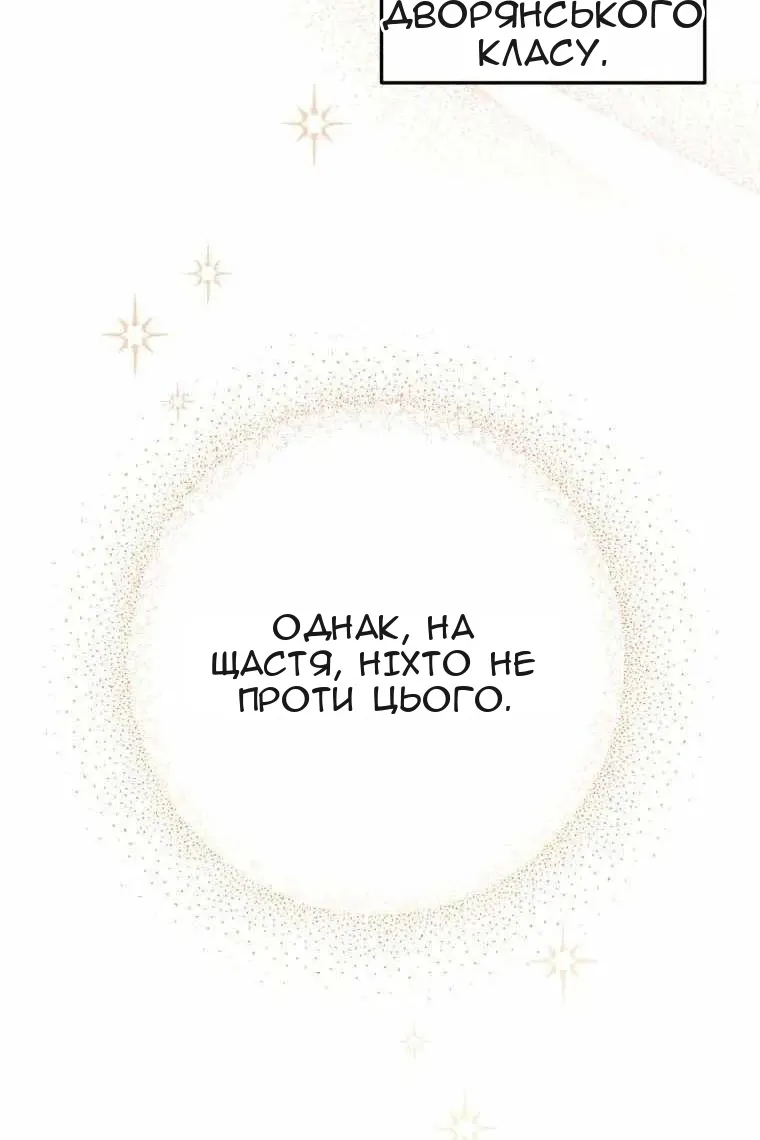 Сторінка 15