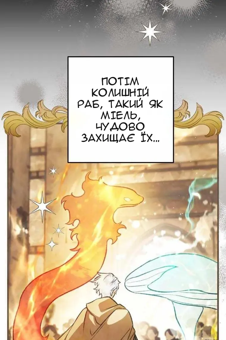 Сторінка 21