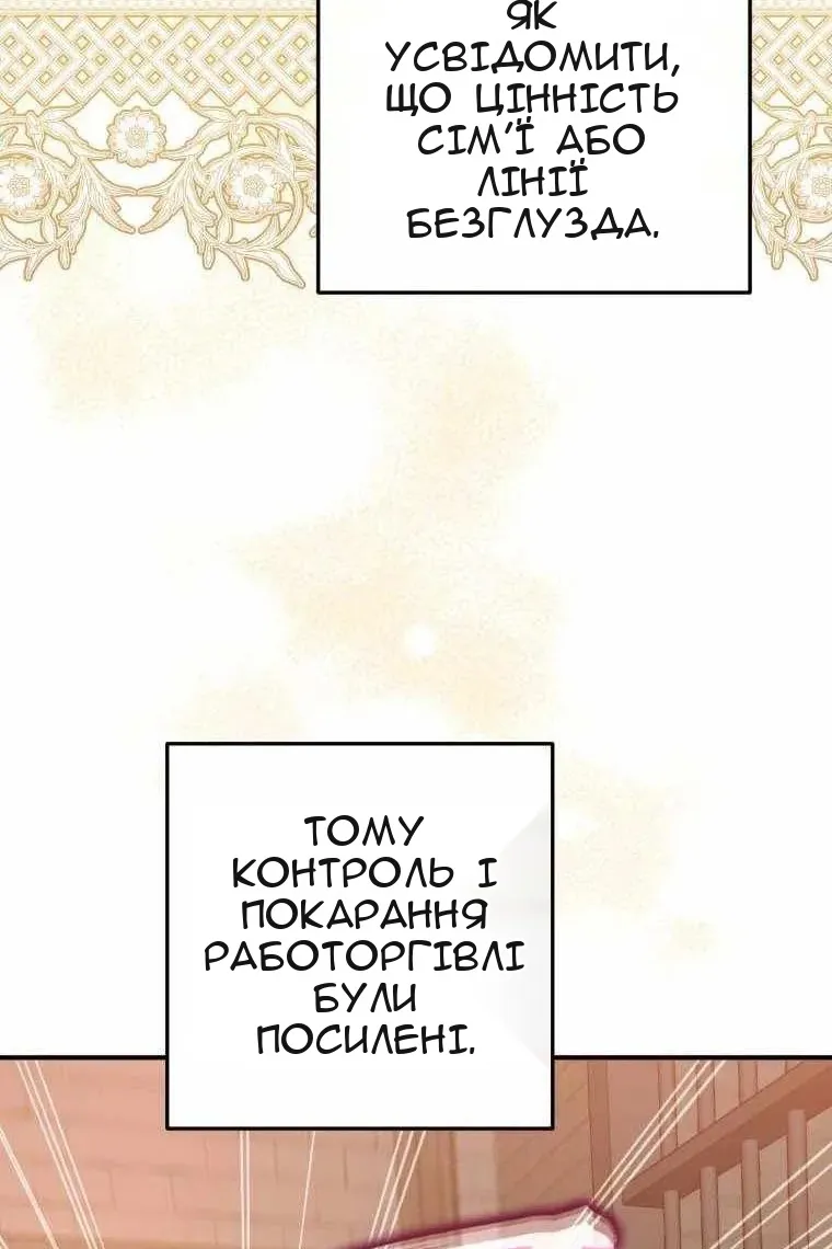 Сторінка 24