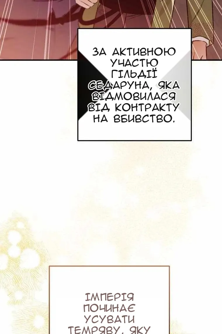 Сторінка 26