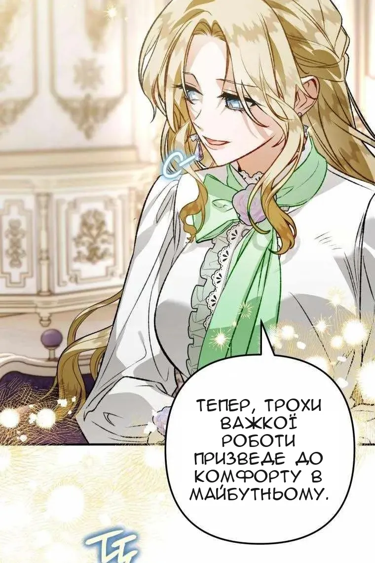 Сторінка 30
