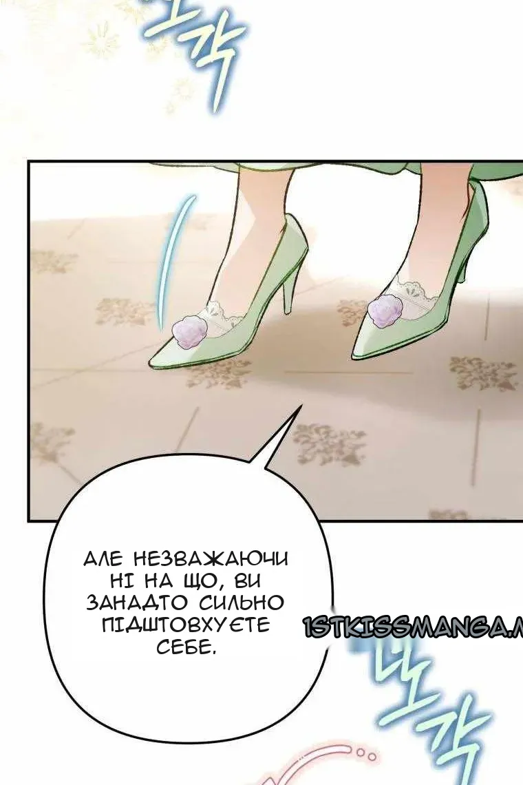 Сторінка 31