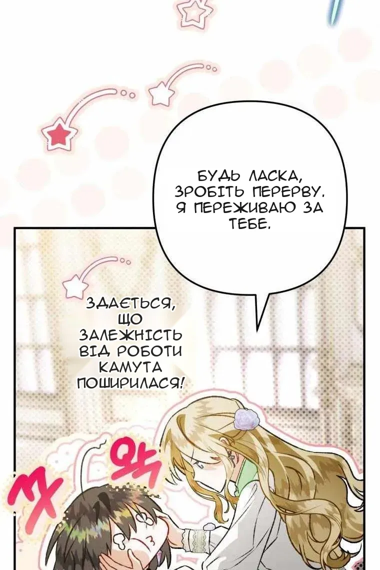 Сторінка 32