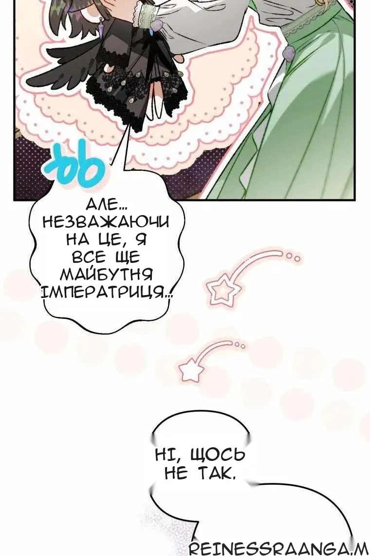 Сторінка 33