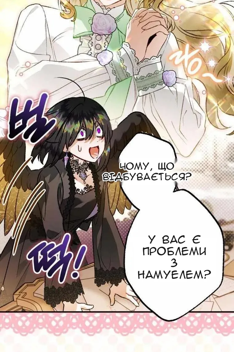 Сторінка 37