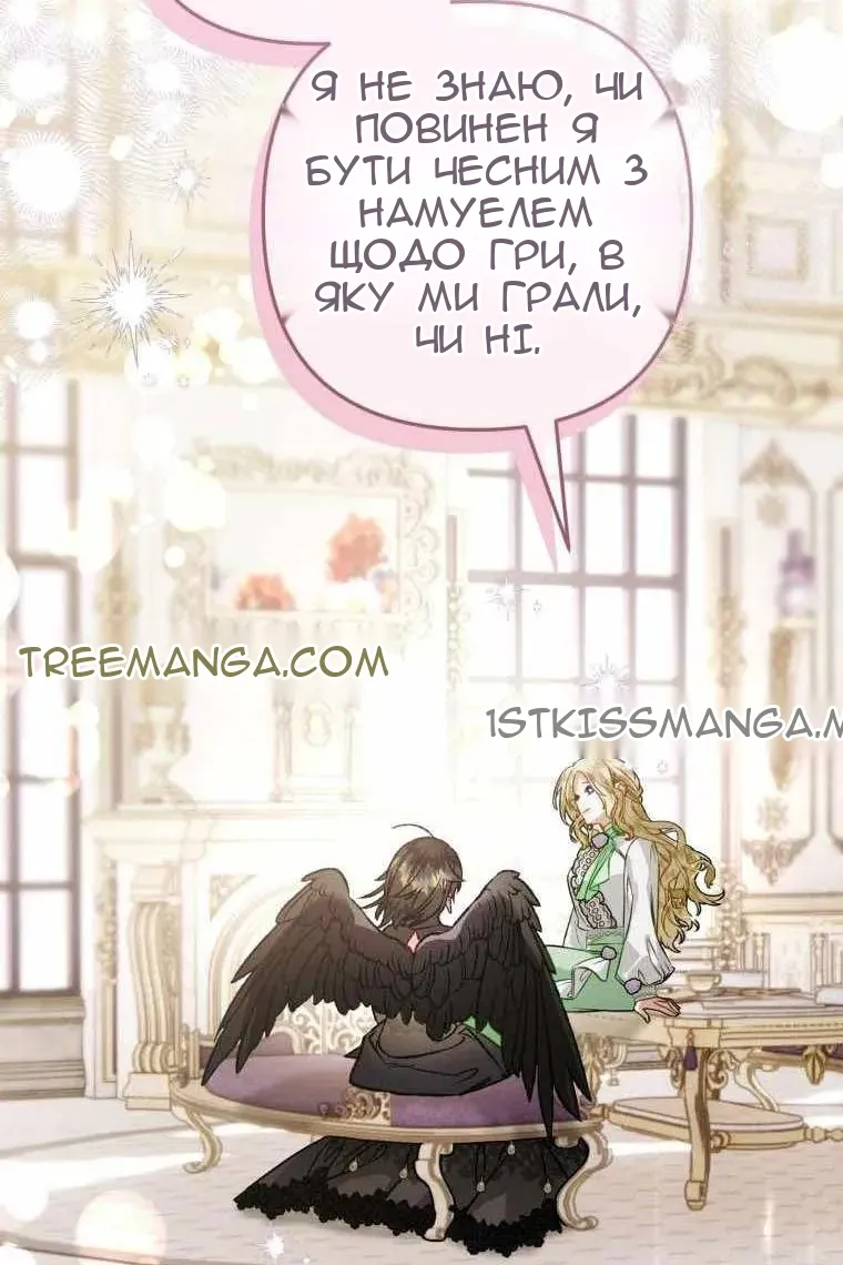Сторінка 40